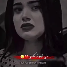 شکست💔