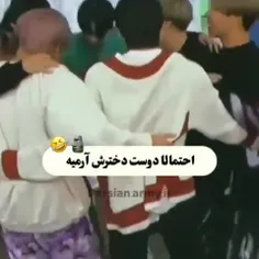 قطعا همینطورهههه😂