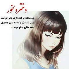 عکس نوشته sober 23570896