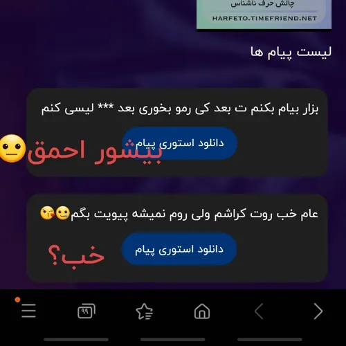  off228 48239781 - عکس ویسگون