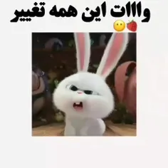 واقعا 😯