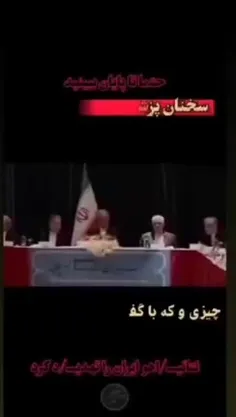 لحظه ای که دستور ترور سید حسن  صادر شد رو فراموش نمیکنیم