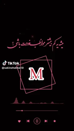 #عاشقانه_ترین_پیج_ویسگون