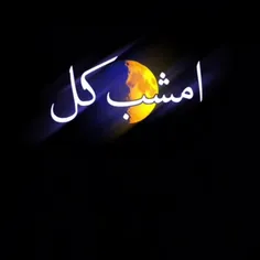 عاشقم کرد رفت عشقم 