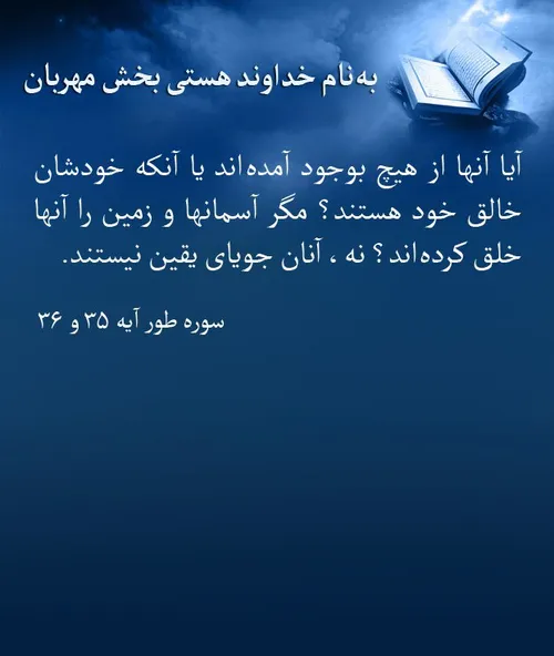 تهدید عادیه حمله کن پشمک جذاب عاشقانه عکس عکس نوشته فردوس