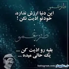 اخ انقد حال میدهههههه