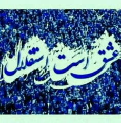 راست میگه💙 💙 💙 💙 💙 💙