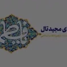 یازهرا