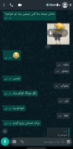 جالب اینجاست شب خواب دیدم نامجون منو به بدترین شکل ممکن ک