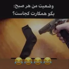 ༙س༙م༙😂༙😂