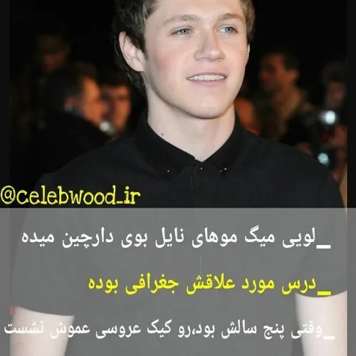 niall