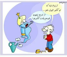 هههههههه