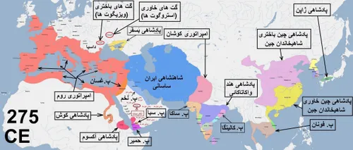 تاریخ کوتاه ایران و جهان-447 (ویرایش 3)