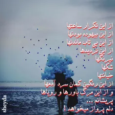 #کار خودم ...