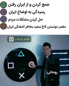 دقیقا!😂