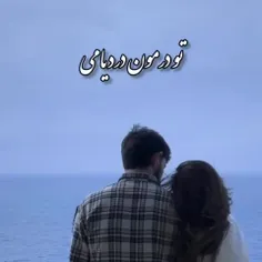 وف‍‌ا داری ب‍‌خ‍‌ش‍‌ی زِ اص‍‌ال‍‌تہ🙂❤️‍🩹