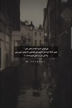 اما..زندگی من بر مبنای دزیره است..