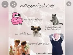 من دقیقا همینجوری بودم😂T^T