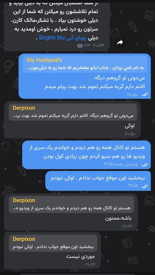 مرسی که دیگه بهم اهمیت نمیدی