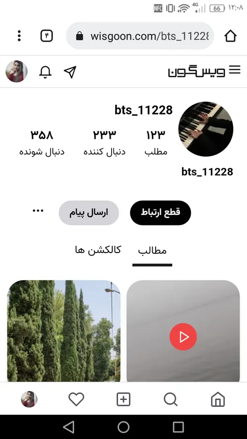 فالو شه 💜