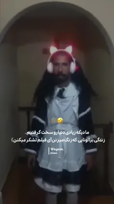 ممنونم بابت حمایت هاتون✨️🌿