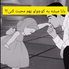 مرسی بابا:)