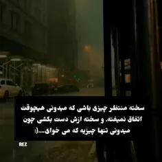 مثلا میخوام ببینمشون نمیشه🥹