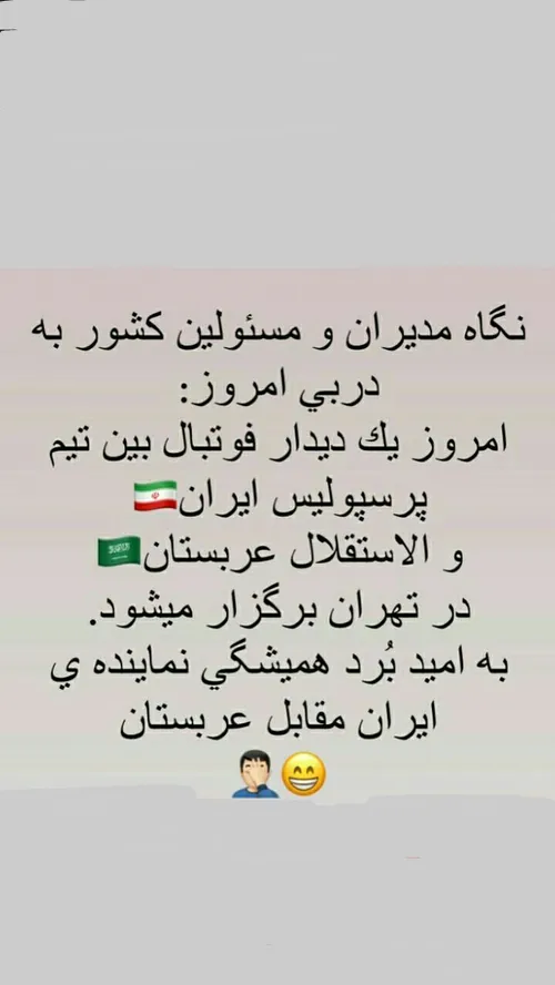 به امید برد