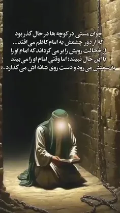 اللهم عجل لولیک الفرج به حق زينب