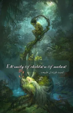 Eternal children of nature