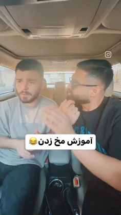 نظربده😅