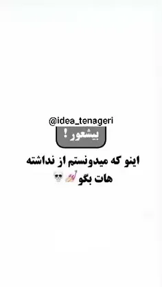 تو دعوا کم نیار