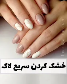 💅 ایده‌ی دیزاین ناخن .💅