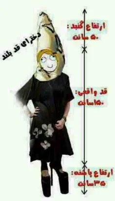 طنز و کاریکاتور 123leila 1073990