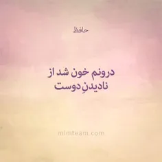 #حافظ