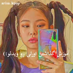 اولین آموزش🌈