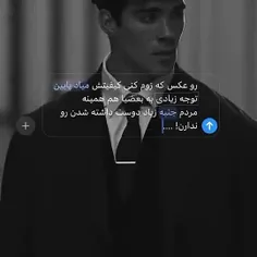 خلاصه..💔🖐️