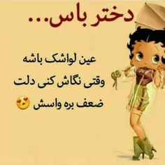 والاااا بوخودااااا