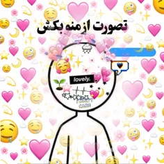 برای گوگولوو ااممههه