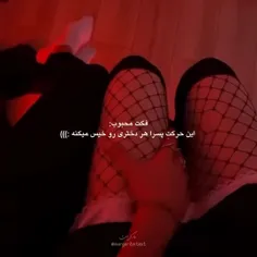 اره؟