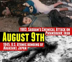 9 آگوست سالروز بمباران شیمیایی پیرانشهر توسط صدام و بمبار