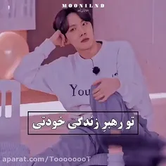 حرفاش:) ناراحت شدی گوش بده سانشاینمون امیدمونه. یارانه جانگ هو سوک💜