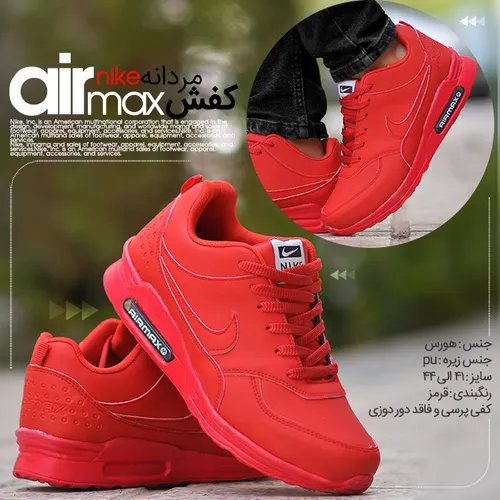 کفش مردانه NIKE مدل AIRMAX قرمز