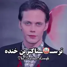 ترسناک ترین خنده🤡