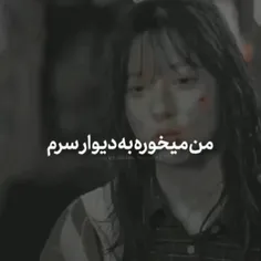 مین سول اه 🥲💔