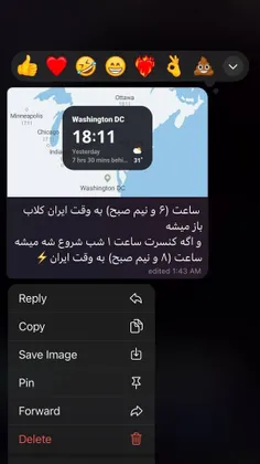 اینبارم ما نیستیم:)🥲💔