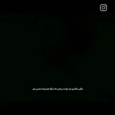 نزدیکم نشید.