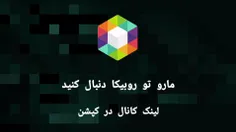 ليگ قهرمانان اروپا 