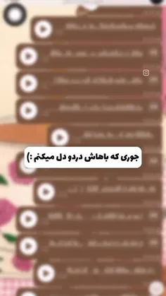 بهترین بست فرندتو تک کن🪐