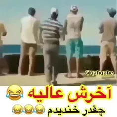 تااخرببینید